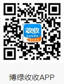 博绿收收APP下载实时查看期货价格 博绿收收APP下载实时查看期货价格