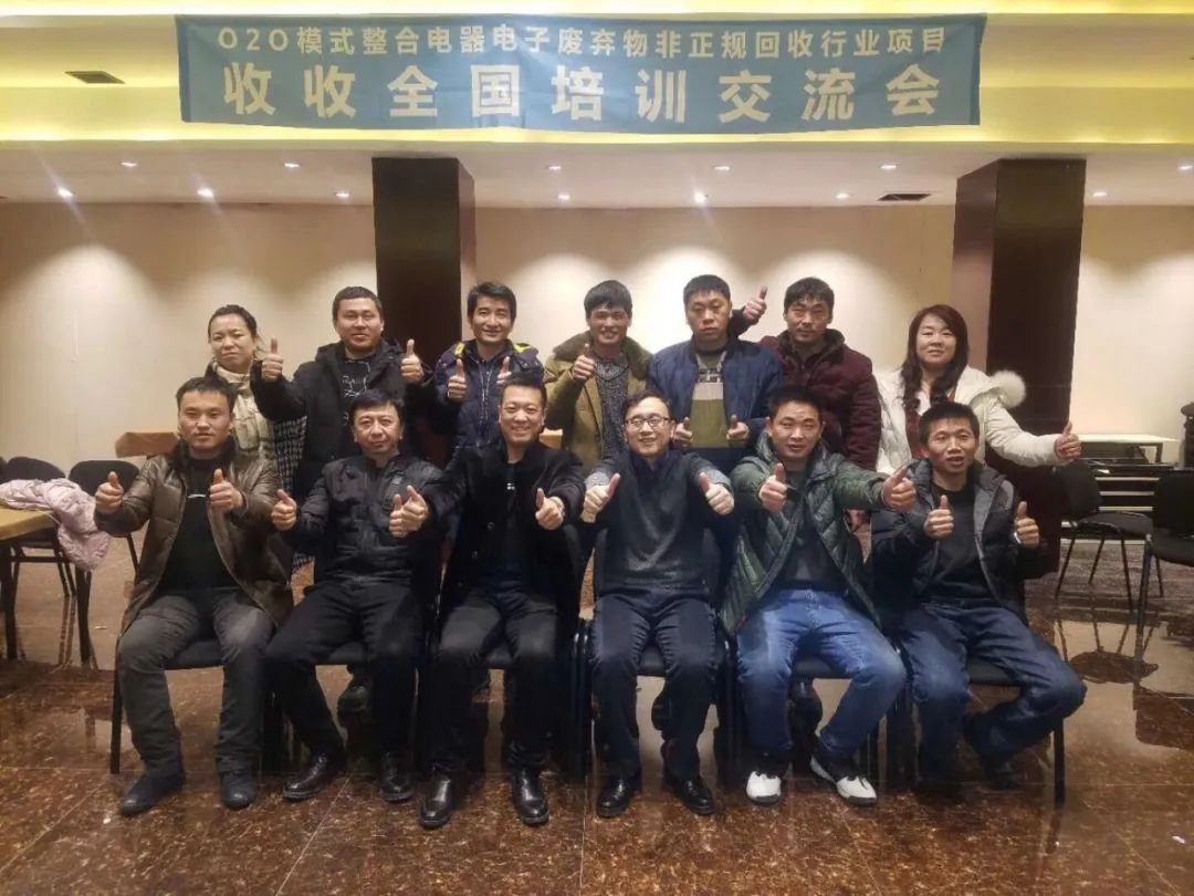 爱博绿沈阳培训会 爱博绿沈阳培训会