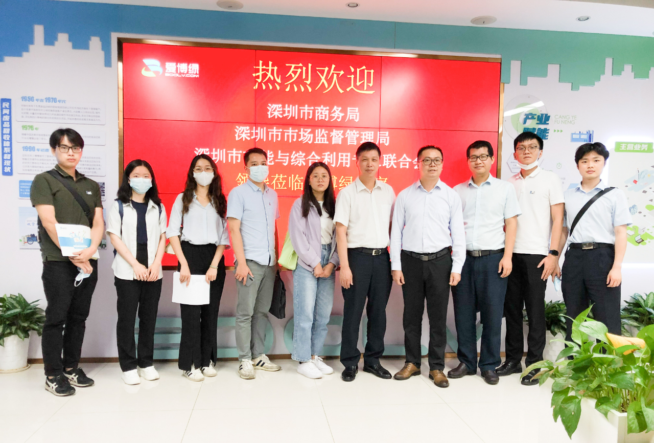 爱博绿参与《二手手机交易规范》标准起草研讨会 爱博绿参与《二手手机交易规范》标准起草研讨会