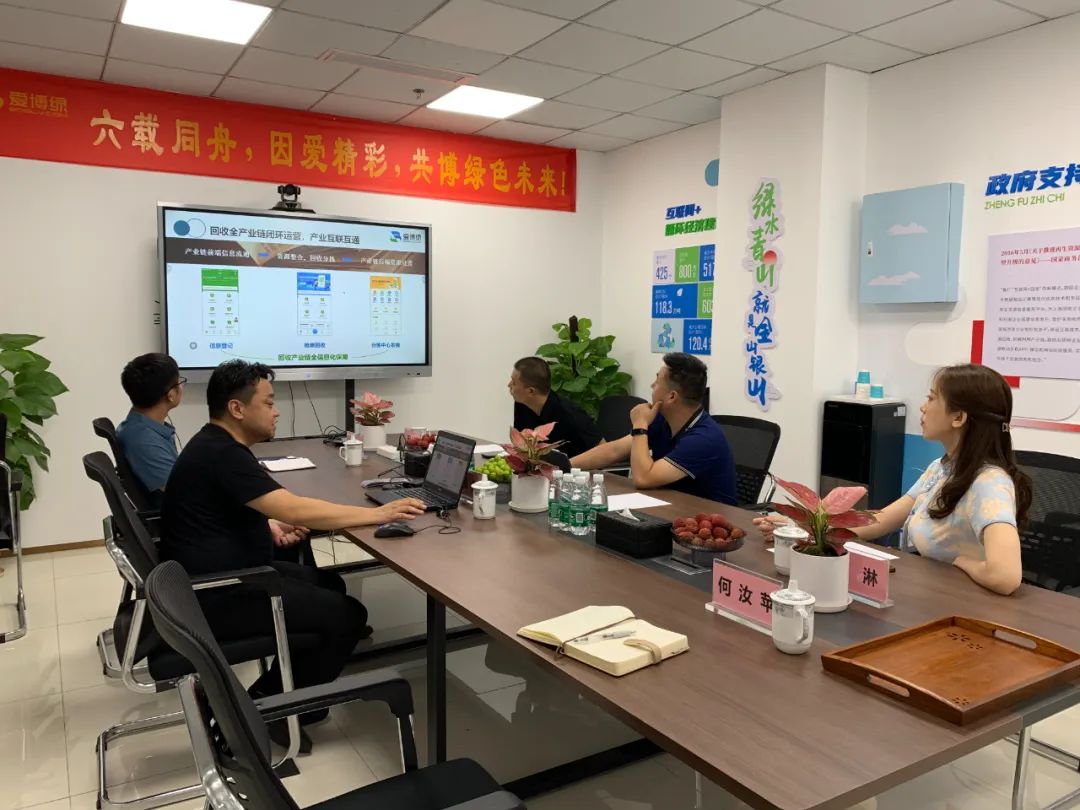 陕西省安康市石泉县招商服务中心领导莅临爱博绿调研考察