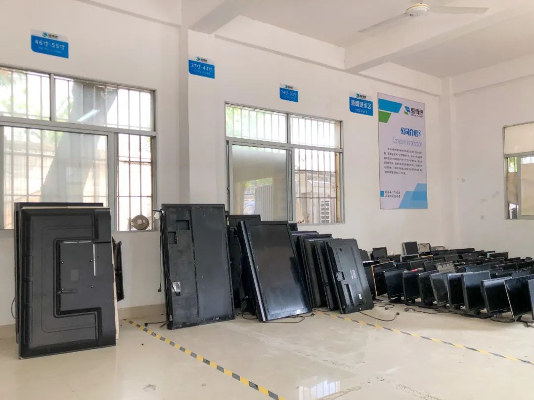 商务部等13部门推动全国家电以旧换新活动，爱博绿助力规范化回收