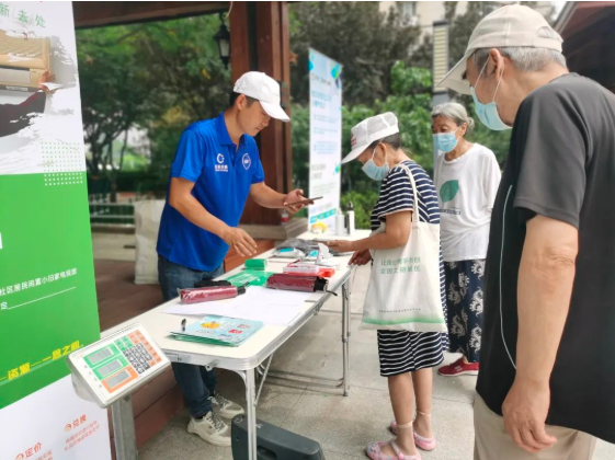 爱博绿积极响应北京市发展改革委、城市管理委主办“小旧家电回收日”试点活动