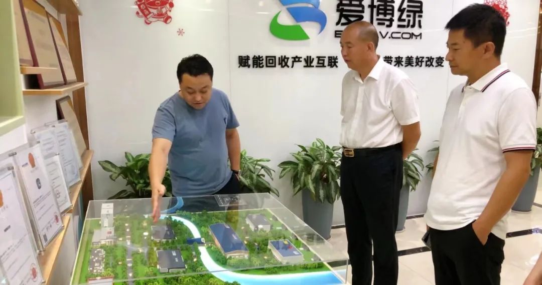 全国人大代表张全收同企业家杨广立莅临爱博绿考察