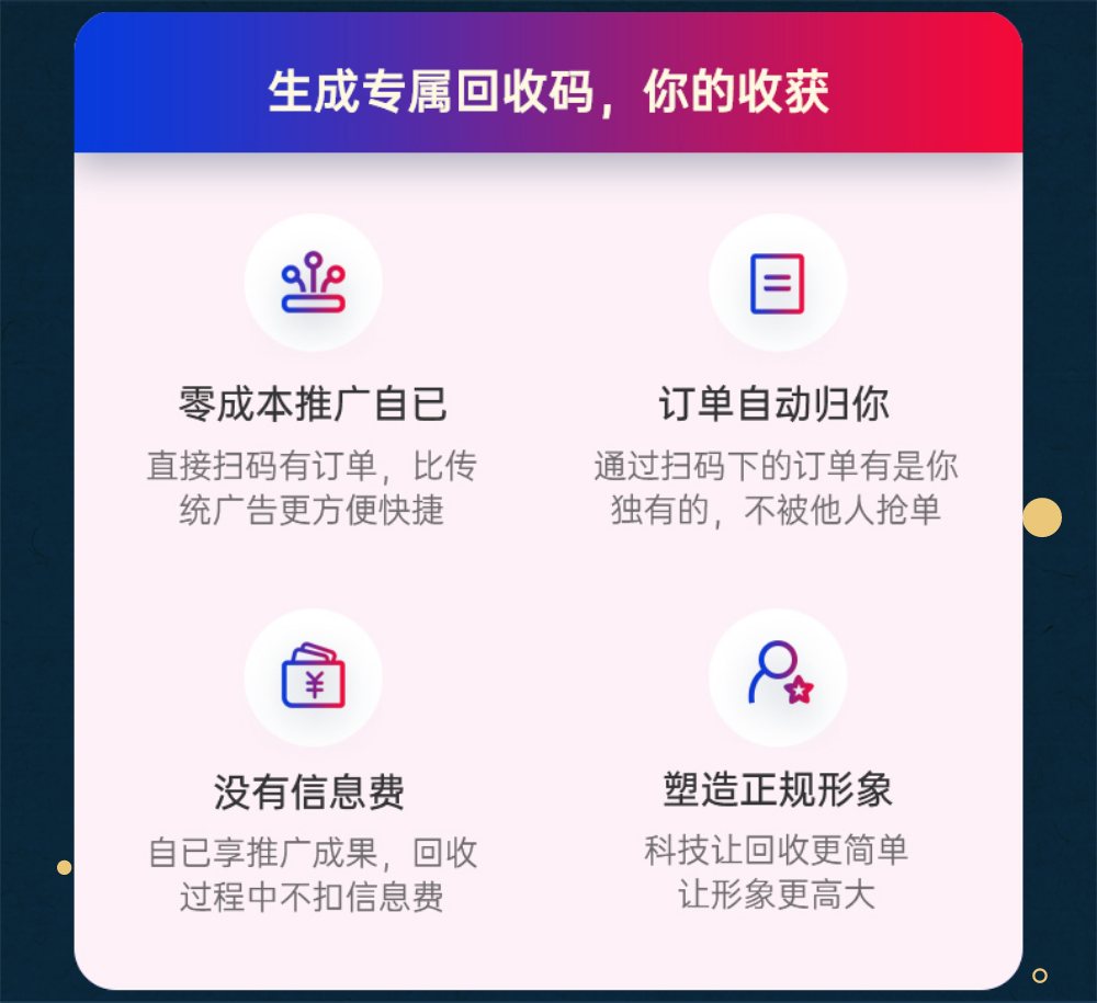 博绿收收中秋活动上线啦