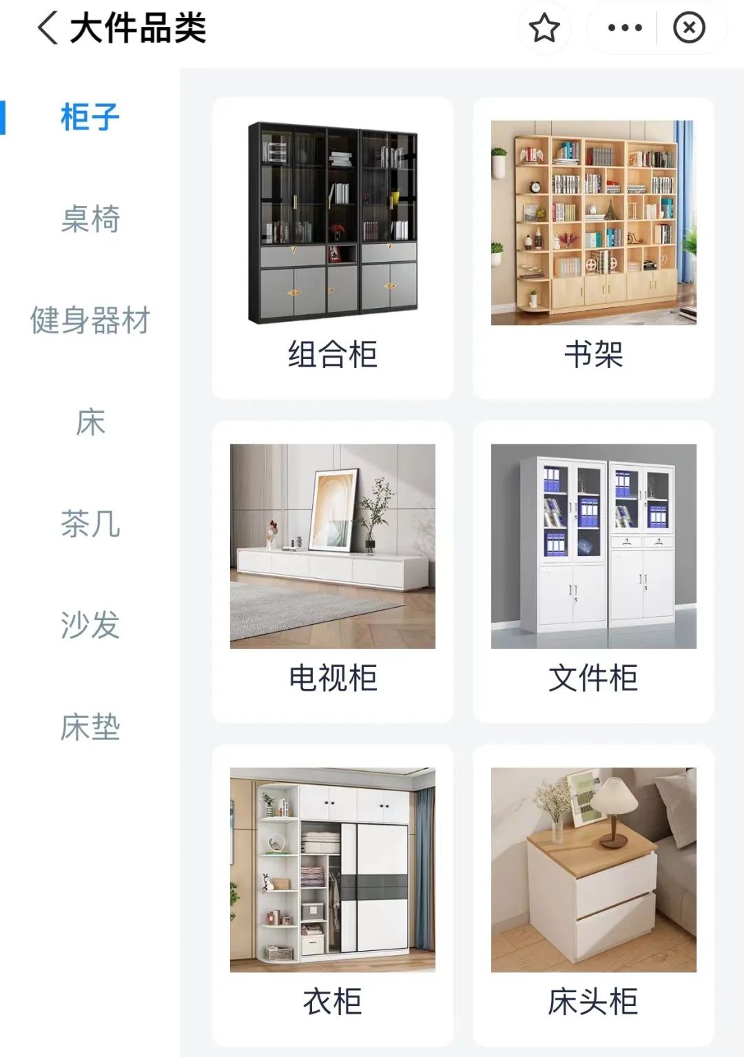 博绿收收支付宝小程序上线回收新品类、蚂蚁森林能量兑换服务 博绿收收支付宝小程序上线回收新品类、蚂蚁森林能量兑换服务