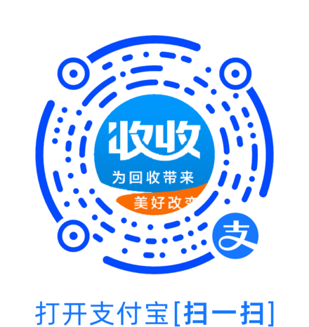 博绿收收支付宝小程序 博绿收收支付宝小程序