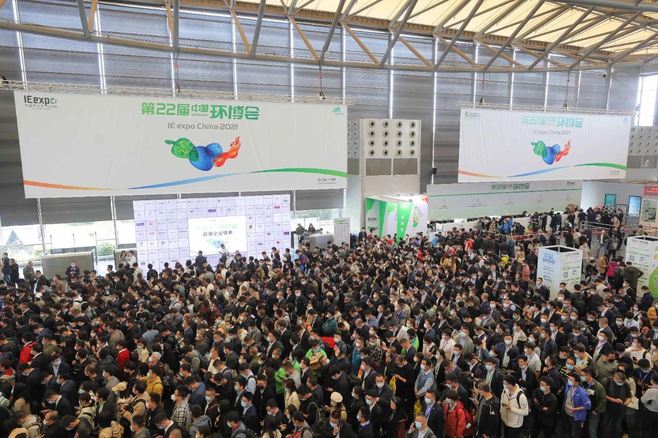 中国环博会重磅推出“深圳特别版”11月压轴登场-环博会