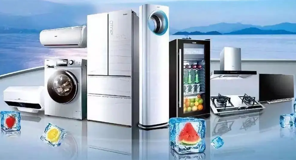 家电以旧换新-爱博绿