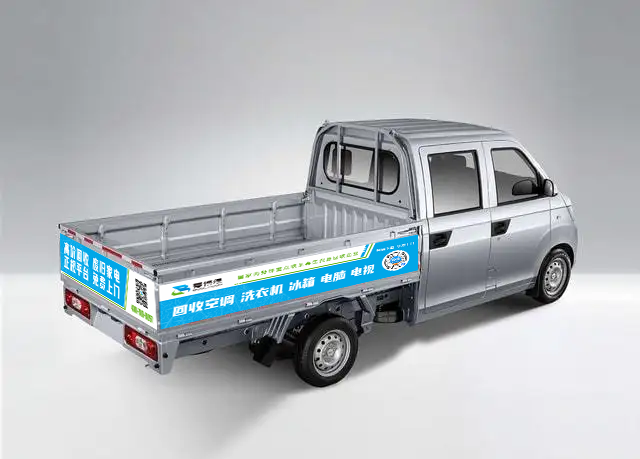 爱博绿免费量身定制车贴、温暖杯，心系一线回收师傅包邮送温暖