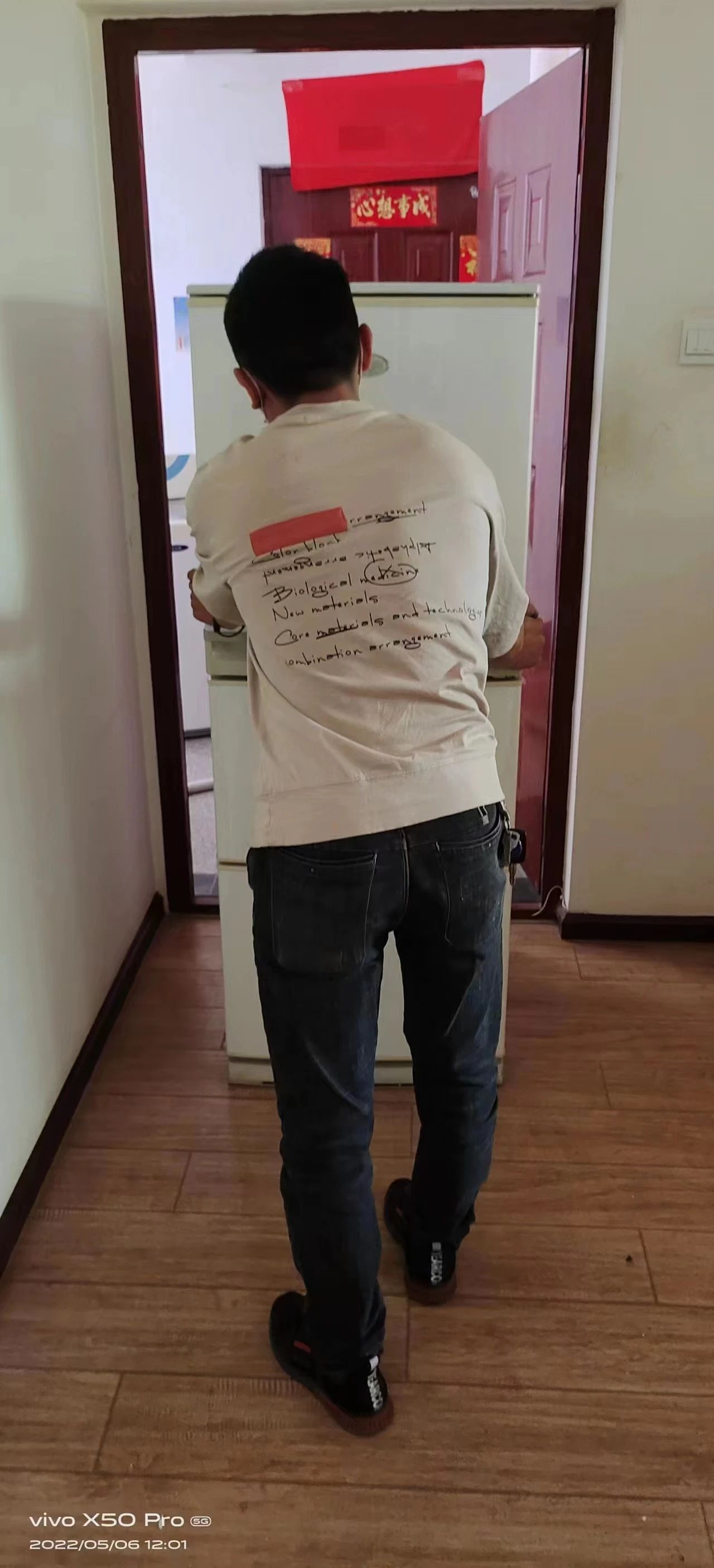 爱博绿收收哥徐正全