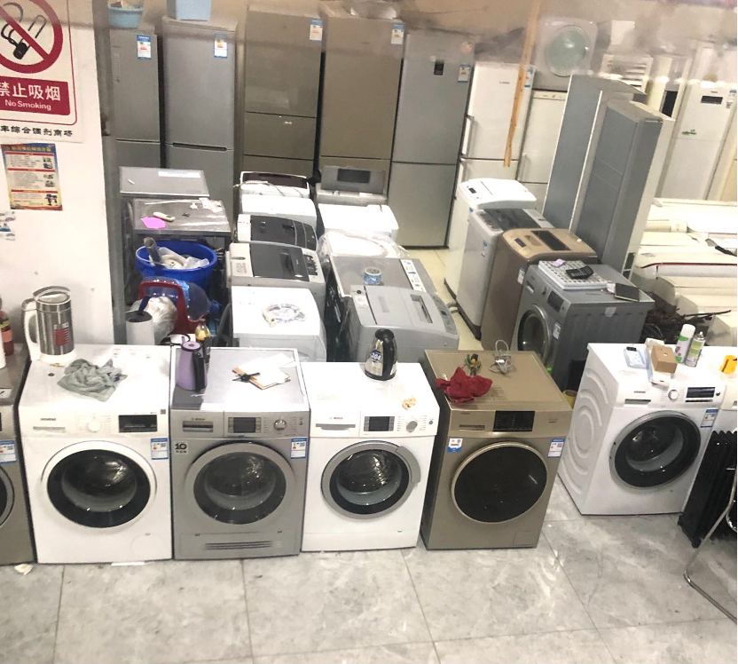 爱博绿回收旧家电