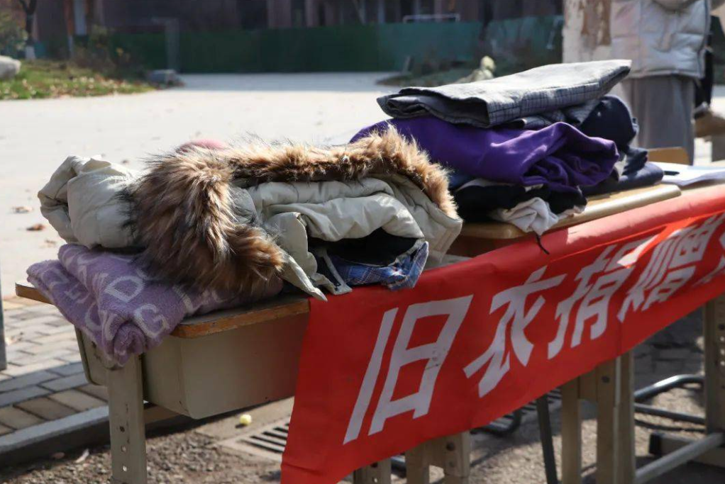 旧衣服捐赠-爱博绿