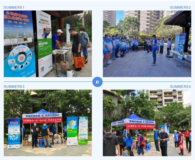 爱博绿公益回收 资源循环利用