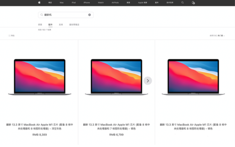 爱博绿回收旧手机