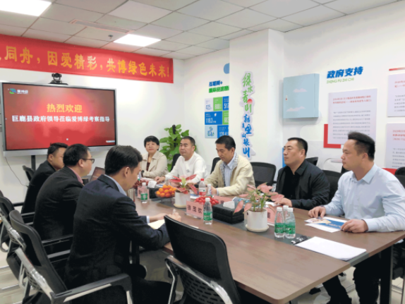 河北省邢台市巨鹿县领导莅临爱博绿考察，探讨地方循环经济发展路