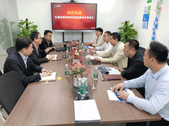 河北省邢台市巨鹿县领导莅临爱博绿考察，探讨地方循环经济发展路