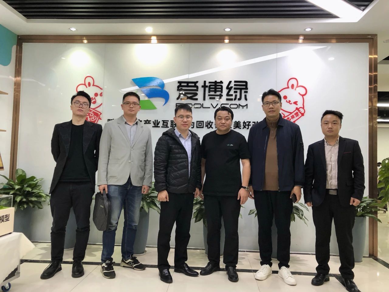 爱博绿与普联鸥燕达成战略合作，强强联合助力“无废城市”快速推进