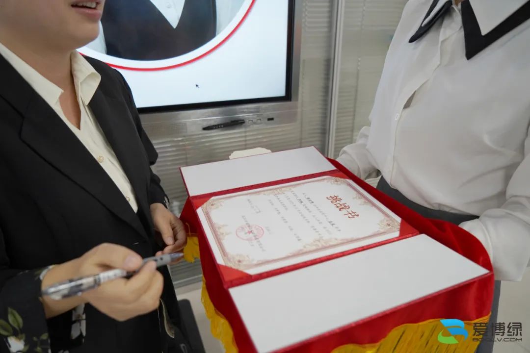 爱博绿七周年庆