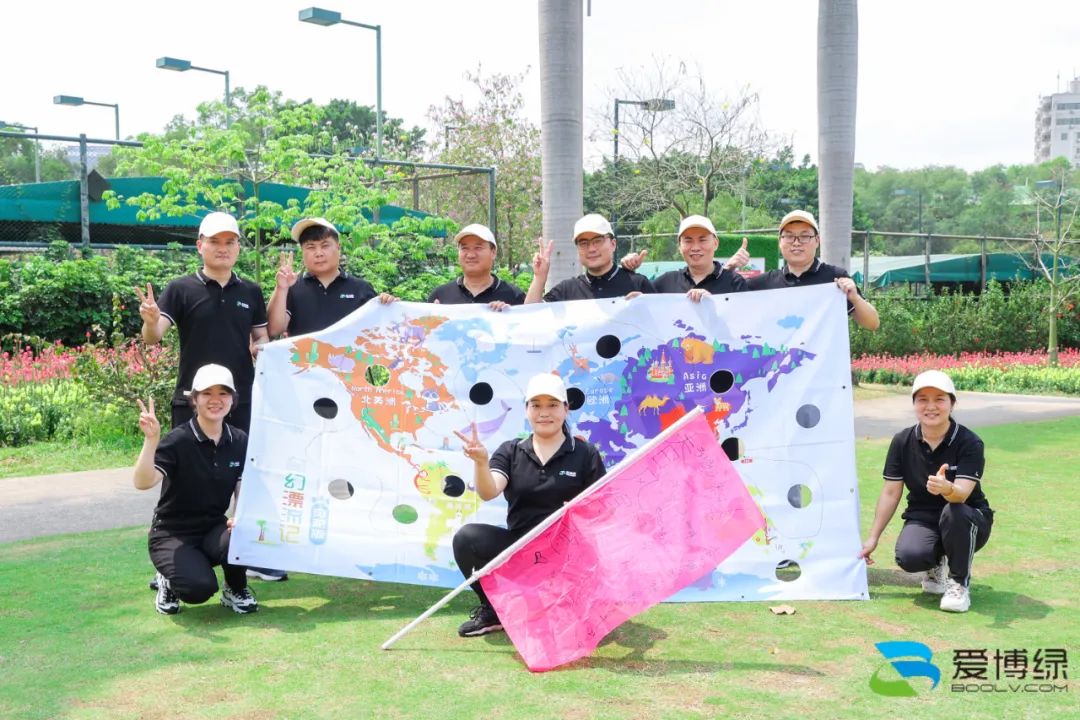 爱博绿七周年庆