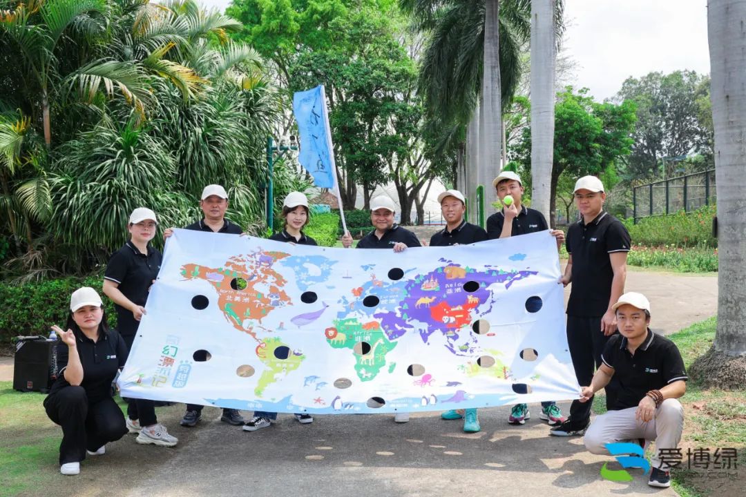 爱博绿七周年庆