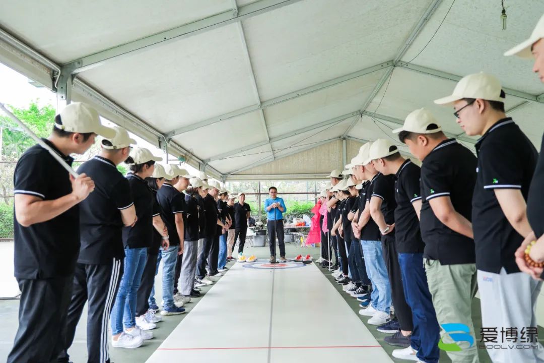 爱博绿七周年庆