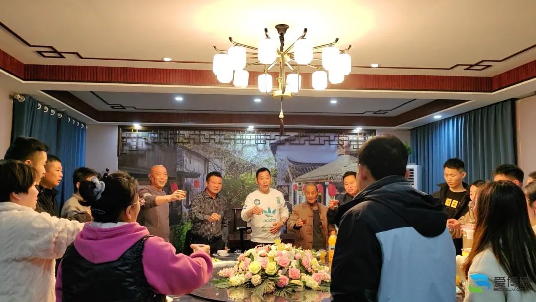 爱博绿七周年庆