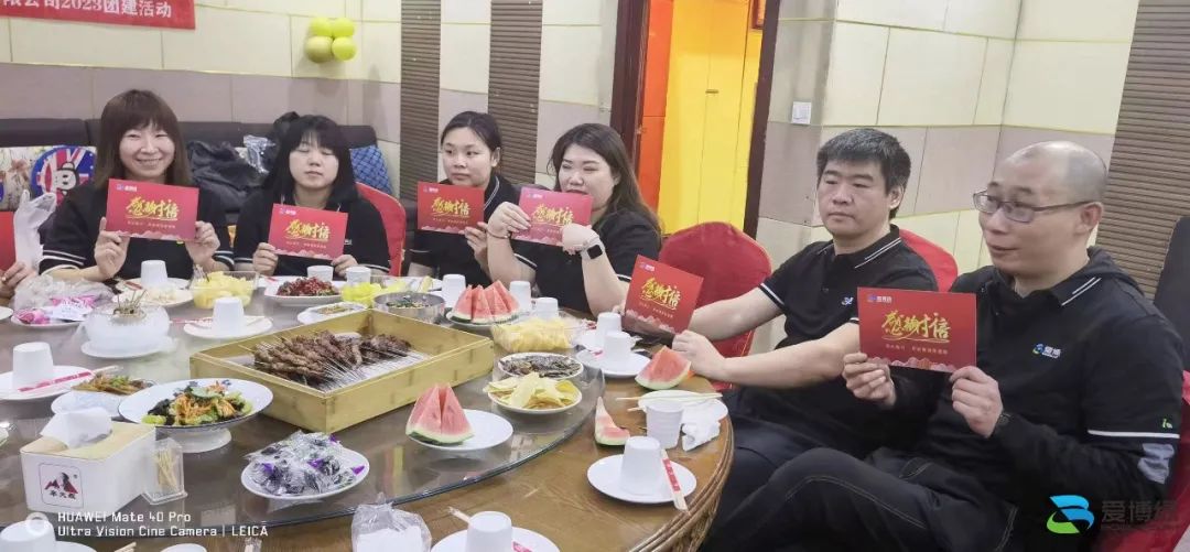 爱博绿七周年庆