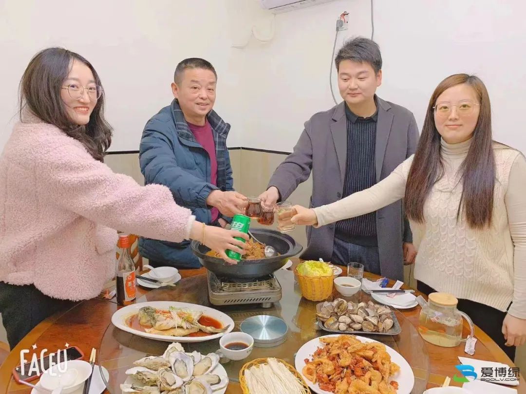 爱博绿七周年庆