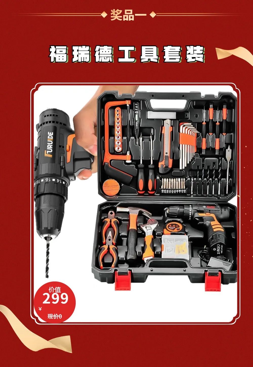 爱博绿七周年【推广有礼】获奖名单出炉 爱博绿七周年【推广有礼】获奖名单出炉