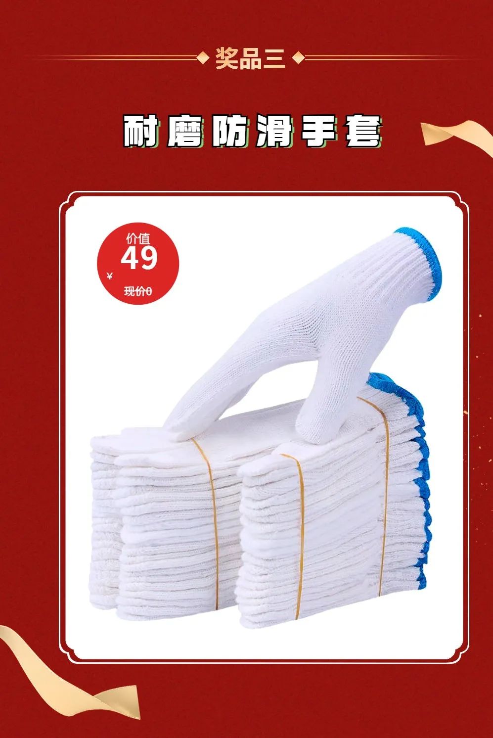 爱博绿七周年【推广有礼】获奖名单出炉 爱博绿七周年【推广有礼】获奖名单出炉