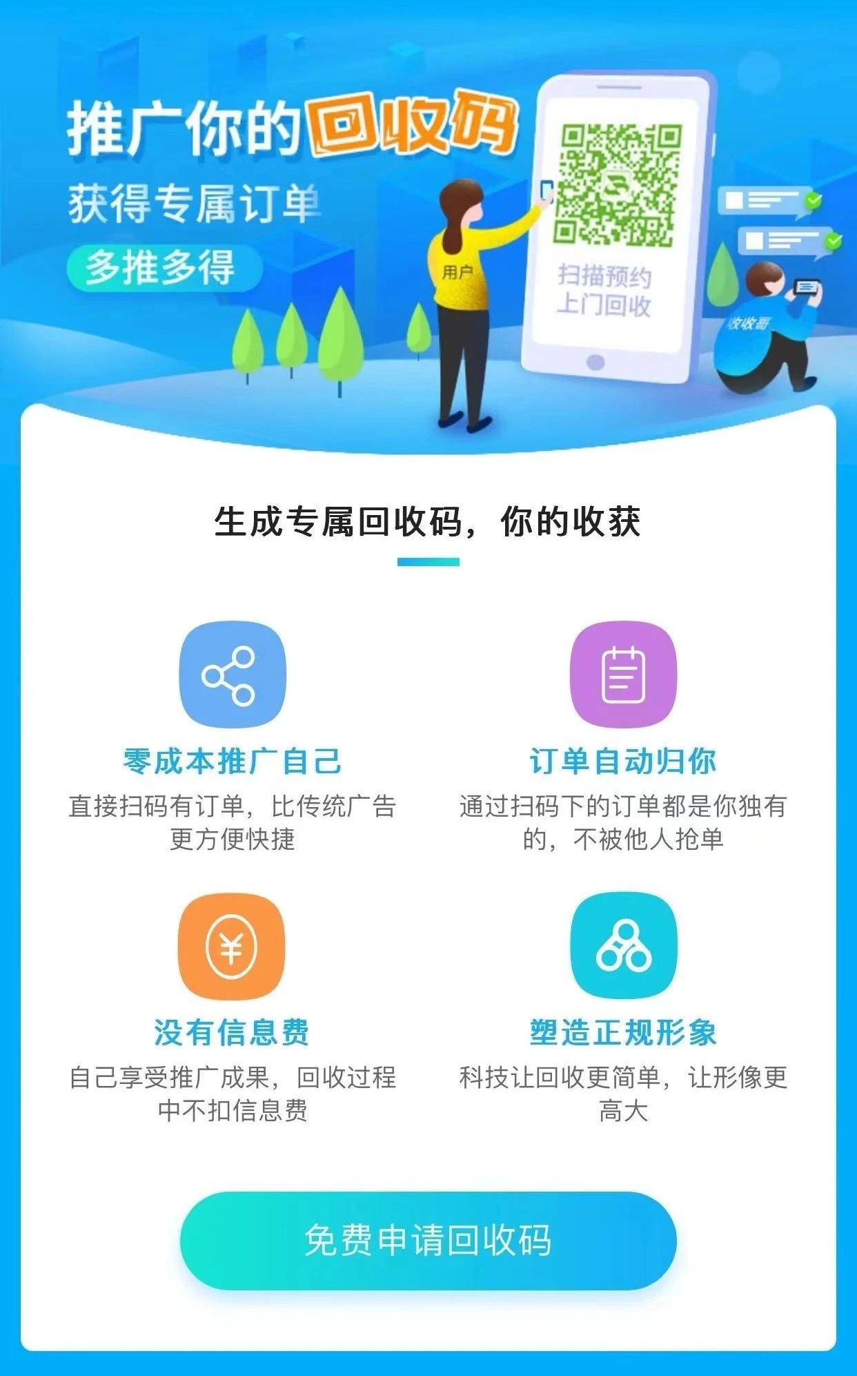 爱博绿七周年【推广有礼】获奖名单出炉 爱博绿七周年【推广有礼】获奖名单出炉