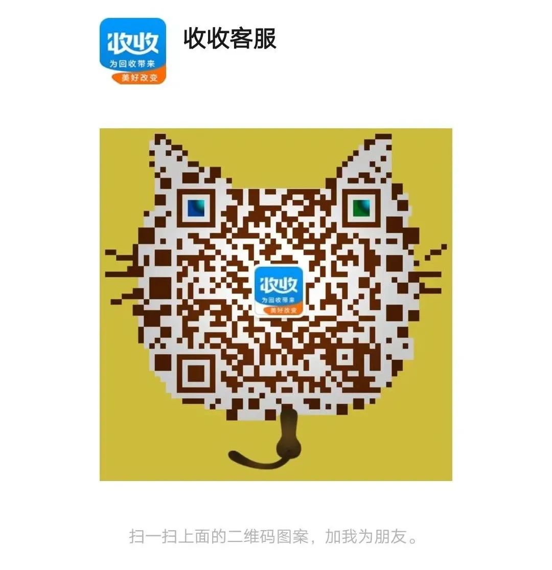 爱博绿七周年【推广有礼】获奖名单出炉,快来看看有没有你~ 爱博绿七周年【推广有礼】获奖名单出炉,快来看看有没有你~