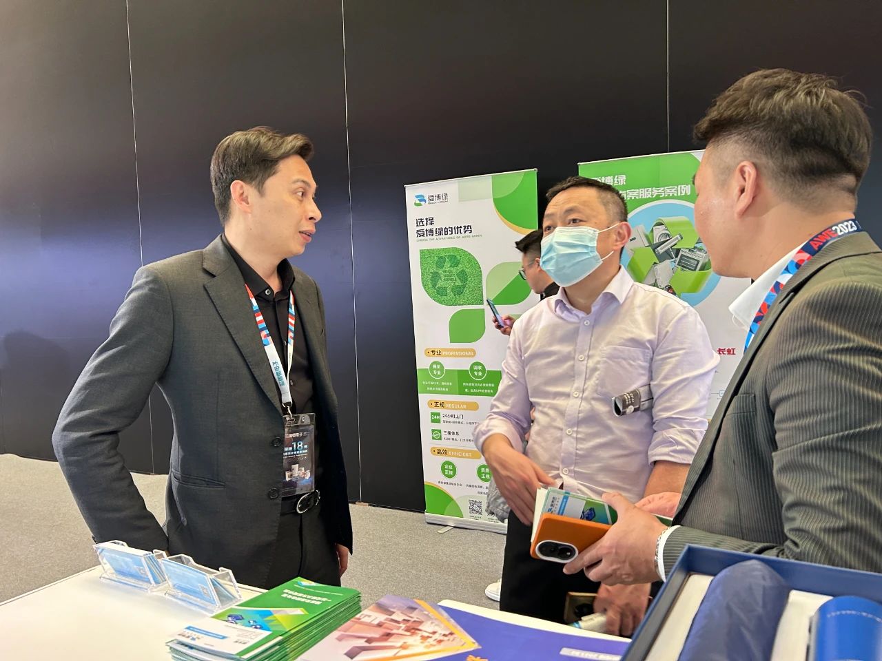 2023AWE精彩纷呈，爱博绿助力参展企业构建物资回收与循环利用体系建设
