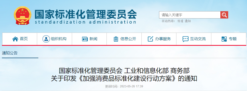 再生资源回收-爱博绿