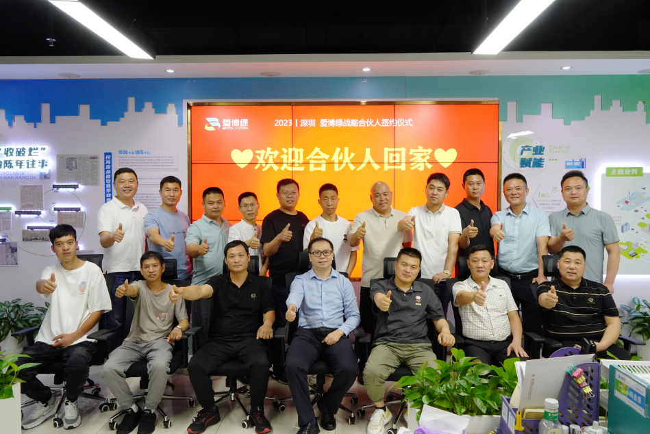 会议现场唐总分享战略合作模式