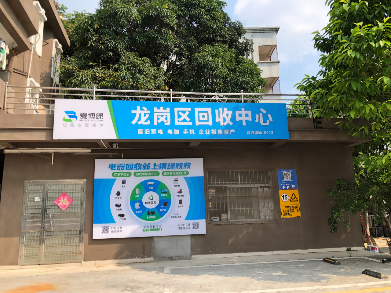 大胆猜测，2023高考作文可能跟环保相关！-爱博绿