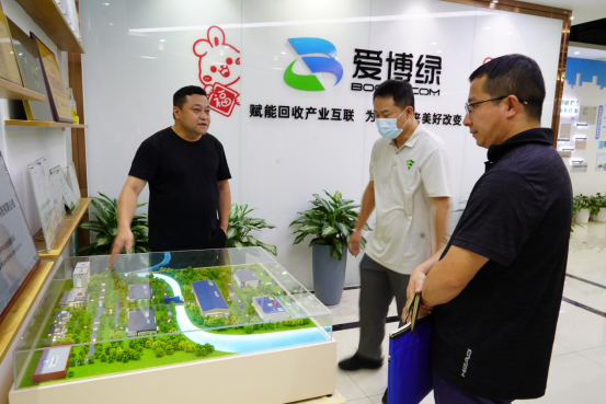 爱博绿“互联网+回收”体系模型参观现场