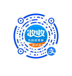 博绿收收支付宝小程序