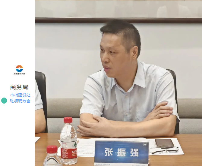 《二手手机交易规范》标准启动会召开，爱博绿领衔参与