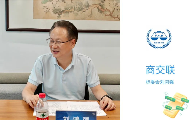 《二手手机交易规范》标准启动会召开，爱博绿领衔参与