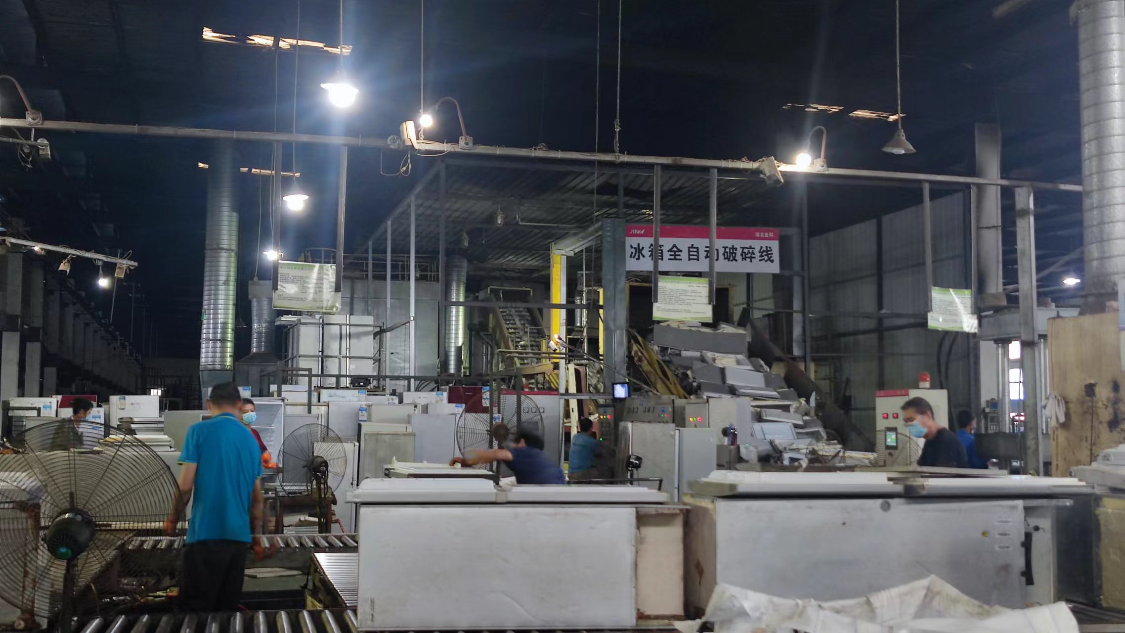 废旧家电回收冰箱拆解-爱博绿