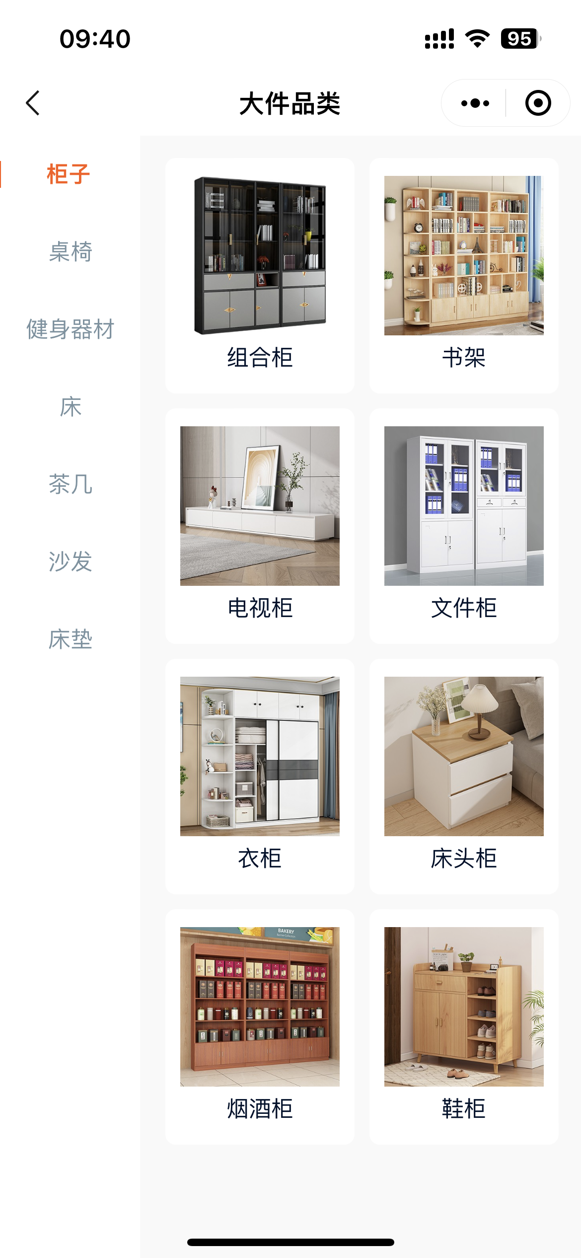 大件家具处理不用愁,预约上门轻松搞定-爱博绿 大件家具处理不用愁,预约上门轻松搞定-爱博绿