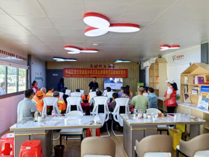 爱博绿助力东晓街道兰花社区推行垃圾减量分类和“以车代库"回收