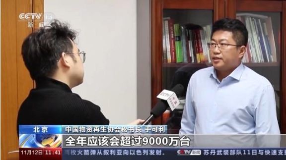 前三季度全国拆解废弃电器电子产品超7200万台 回收拆解路在何方-爱博绿 前三季度全国拆解废弃电器电子产品超7200万台 回收拆解路在何方-爱博绿