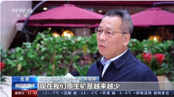 前三季度全国拆解废弃电器电子产品超7200万台 回收拆解路在何方-爱博绿 前三季度全国拆解废弃电器电子产品超7200万台 回收拆解路在何方-爱博绿