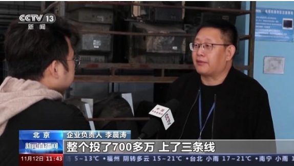 前三季度全国拆解废弃电器电子产品超7200万台 回收拆解路在何方-爱博绿 前三季度全国拆解废弃电器电子产品超7200万台 回收拆解路在何方-爱博绿