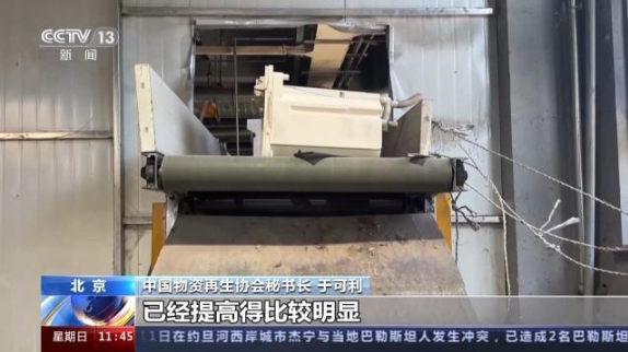 前三季度全国拆解废弃电器电子产品超7200万台 回收拆解路在何方-爱博绿 前三季度全国拆解废弃电器电子产品超7200万台 回收拆解路在何方-爱博绿