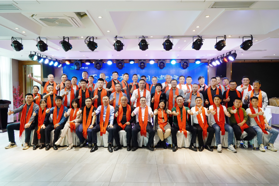 爱博绿2023年度全国合伙人大会圆满落幕 爱博绿2023年度全国合伙人大会圆满落幕