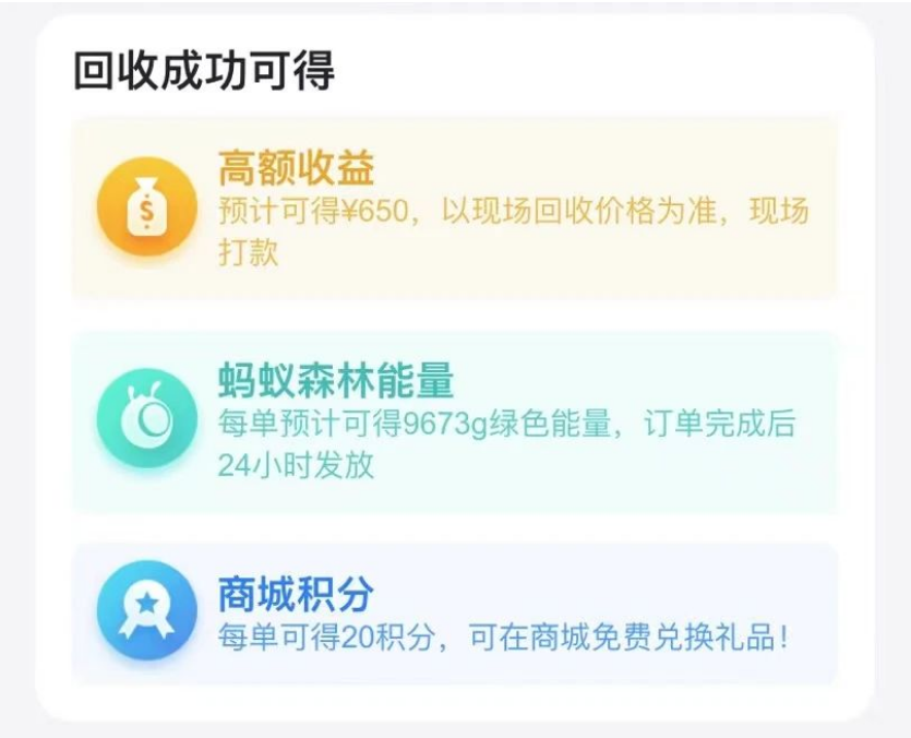 旧家电回收领证书,传递环保正能量-爱博绿 旧家电回收领证书,传递环保正能量-爱博绿