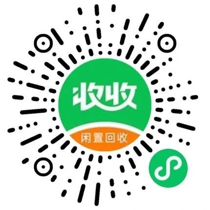 博绿收收小程序 博绿收收小程序